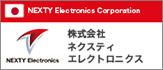 NEXTY Electronics Corporation 株式会社 ネクスティ エレクトロニクス