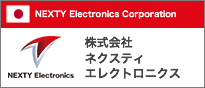 NEXTY Electronics Corporation 株式会社 ネクスティ エレクトロニクス